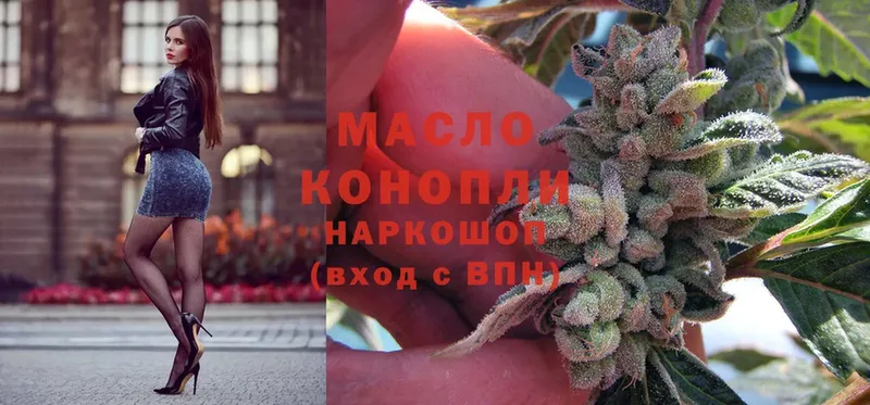 это наркотические препараты  где купить   Лысково  Дистиллят ТГК THC oil 